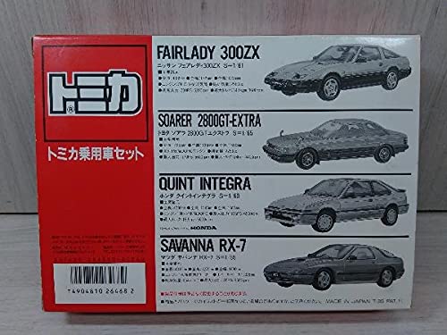 Amazon | トミー トミカ 乗用車セット | ミニカー・ダイキャスト